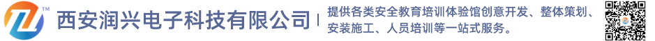 潤(rùn)興科技 潤(rùn)興科技